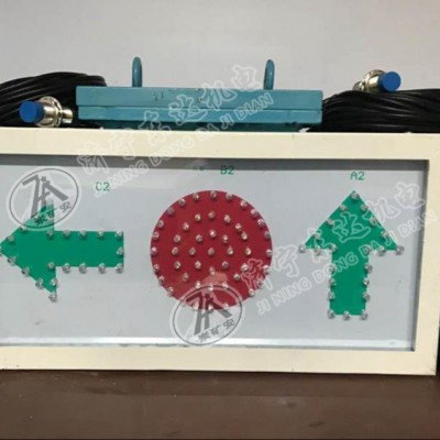 矿用简易语音显示屏KXH127C语音岔位指示器