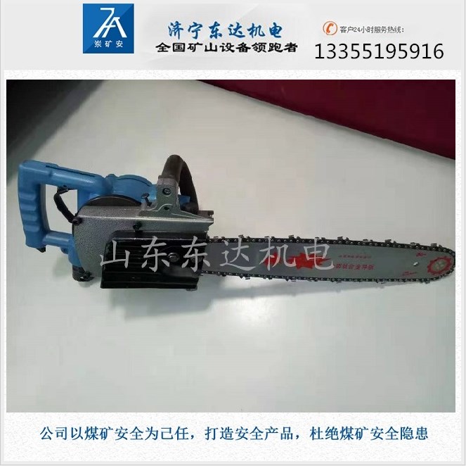 FLJ-400型风动链锯切割速度快生产厂家供应