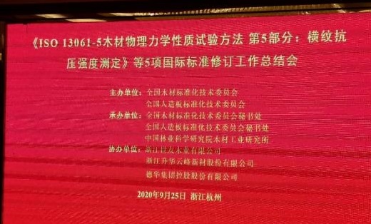 南浔