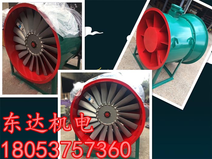 K40-4 No13 55KW风机矿用主扇风机
