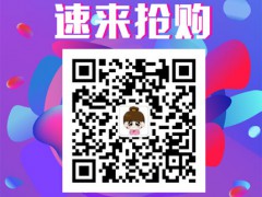微信领的淘宝优惠券靠谱，淘宝双十二活动优惠券