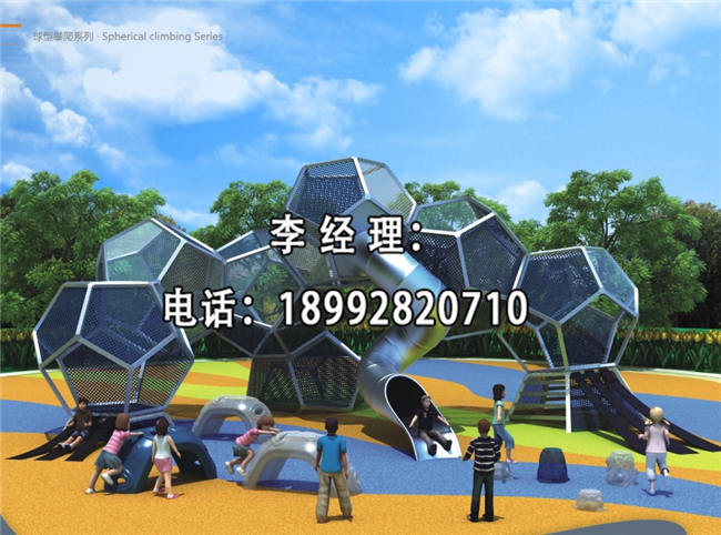 西安鄠邑区大型游乐场不锈钢滑梯设备定制厂家