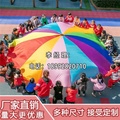 西安新城区幼儿园体能训练彩虹伞多功能伞厂家直销