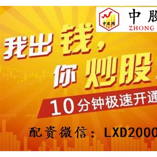 600463空港股份-股票配资-股票行情-期货配资-配资平台