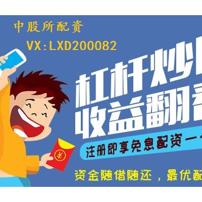 600510黑牡丹-股票配资-股票行情-期货配资-配资平台