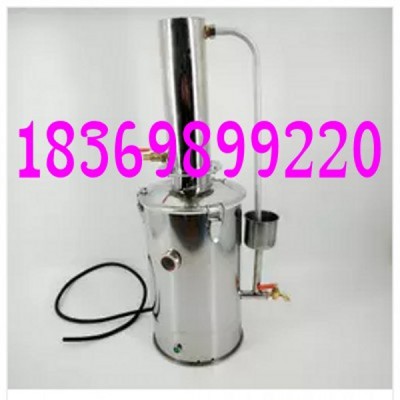 10L蒸馏水机器 蒸馏水机金牌品质