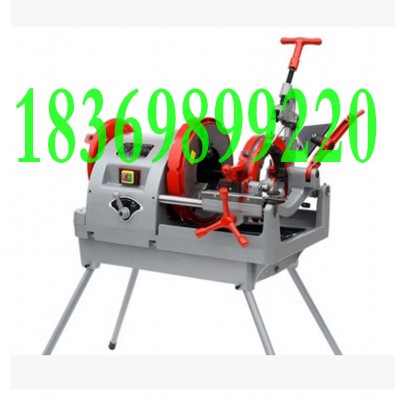 Z1T-100型电动套丝机 套丝机金牌品质