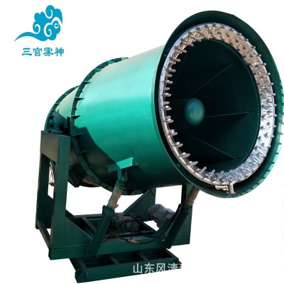 厂家供应垃圾场空气净化设备 风送式打药雾炮机 现货