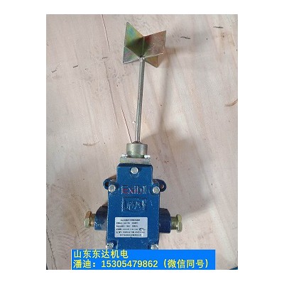 山东矿安GUJ20堆煤传感器敏感度高