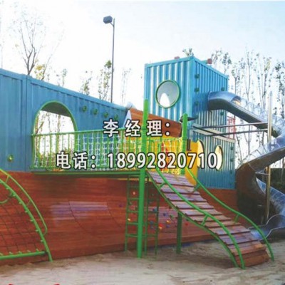 咸阳渭城区大型户外儿童乐园不锈钢滑梯定制多钱