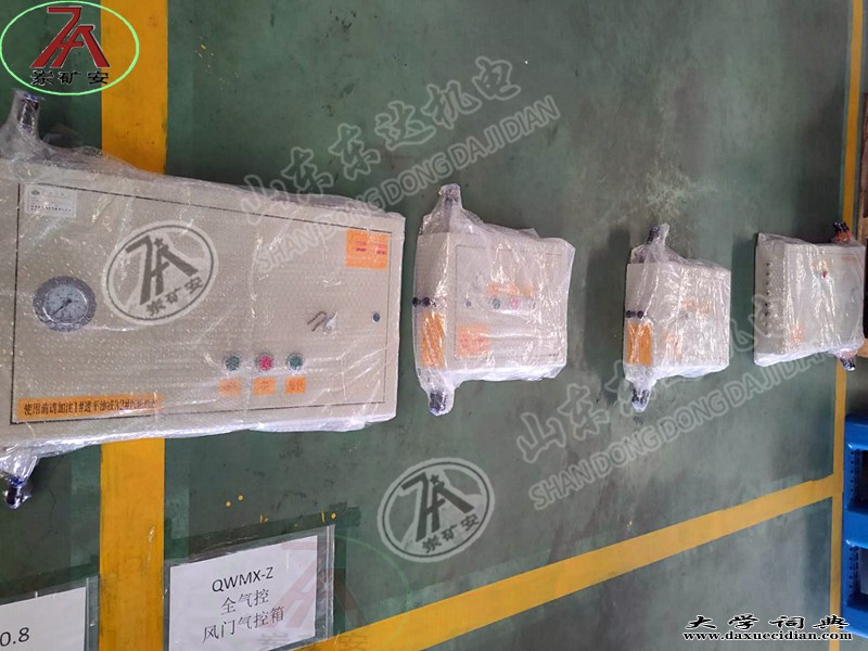 点击打开原图 18053725291