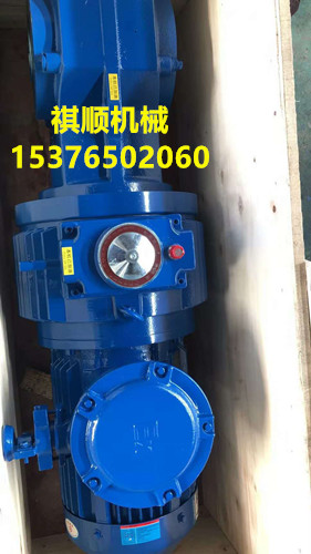 MBL75无极调速器 给料机减速机无极调速