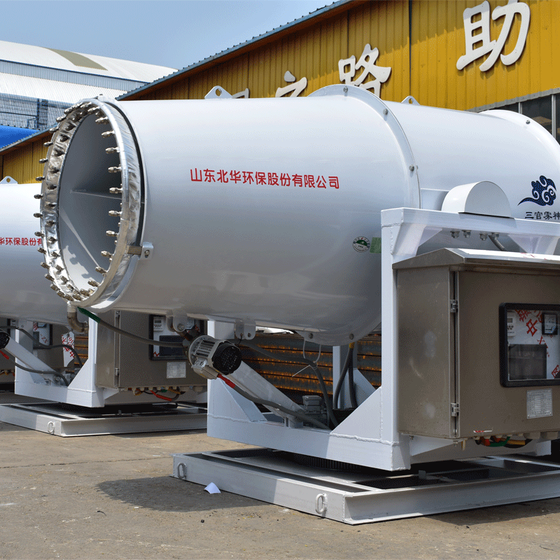 30米车载可移动式喷雾机 煤厂车间超细炮雾机 工地降尘雾炮机