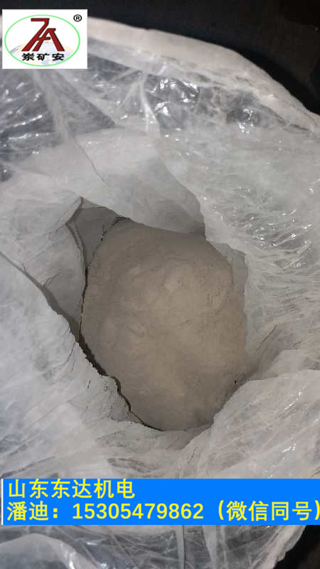 矿用纯无机充填材料封堵材料