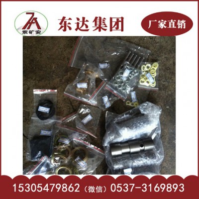 BQG100气动隔膜配件泵隔轴隔膜马达体