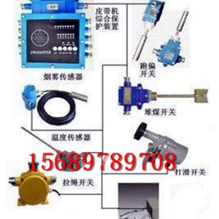 皮带机综合保护装置KHP197智能八保参数说明