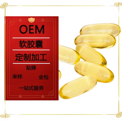 SC产品定制加工，凝胶糖果，固体饮料，压片糖果加工
