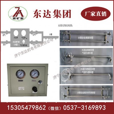矿用ZP机械式触碰式洒水降尘装置