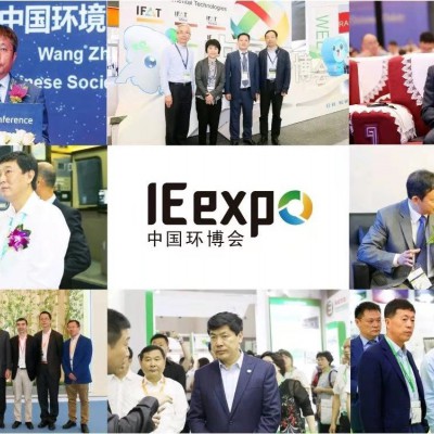 2021第五届新环卫与技术装备展览会