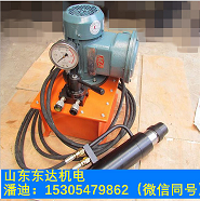 矿用MD19-250/53电动锚索张拉机具
