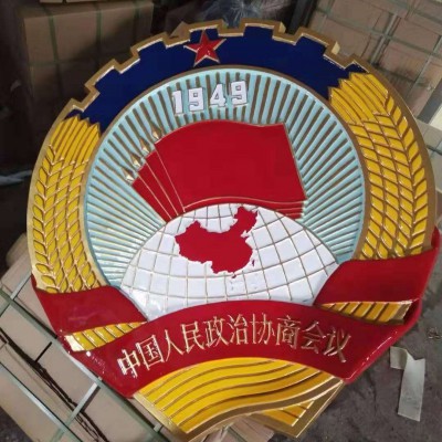 泸州市江阳区卖党徽电话