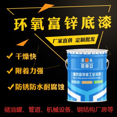 山东环氧富锌漆桥梁钢结构专用漆