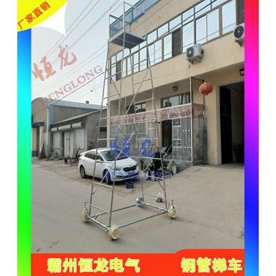 接触网钢管梯车 轨道梯车 线路检修梯车平台可定制