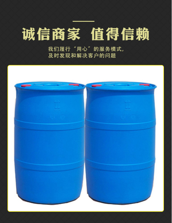 草酸 金属表面清洗和处理 质量保证 价格优惠 工厂直销