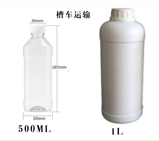 甲醇有机化工原料 优质燃料 厂家直销质量保证