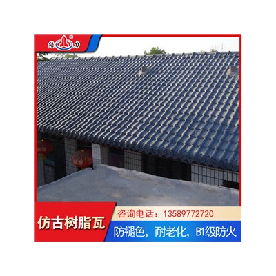 树脂瓦 结力pvc屋面瓦 吉林隔热树脂琉璃瓦不易褪色