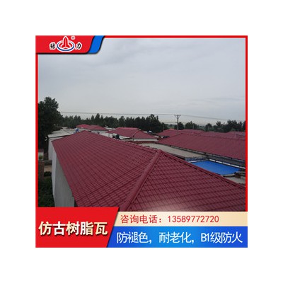 防晒合成树脂瓦 结力树脂瓦 山东文登旅游景区新型树脂琉璃瓦
