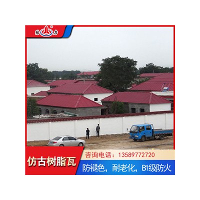 仿古树脂瓦 仿古pvc塑料瓦片 山东长岛防腐装饰瓦防水性能好