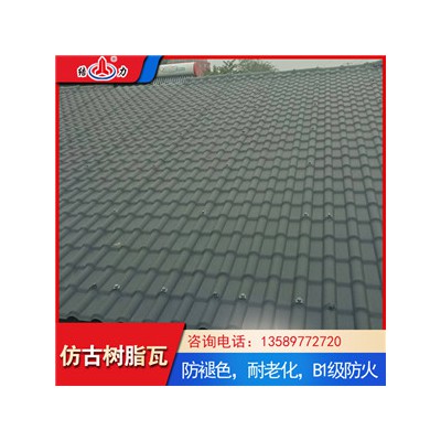 塑料仿古瓦 pvc屋面瓦 江苏宿迁砖红色树脂瓦覆膜乡村改造