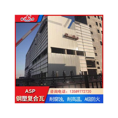 抗冲击psp彩钢板 树脂铁皮瓦 辽宁地区钢塑复合瓦抗冲击