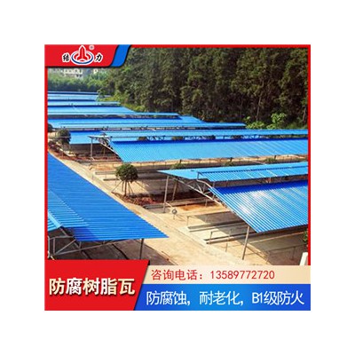 合成树脂彩瓦 安徽宣城树脂合成瓦 树脂瓦覆膜安装成本低