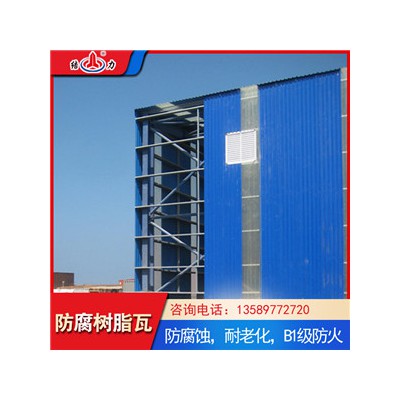 仓库asa防腐板 山东邹城pvc屋顶瓦 隔热 新型墙体板材