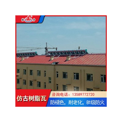 农村树脂仿古瓦 山东烟台别墅房顶瓦 树脂琉璃瓦可回收利用