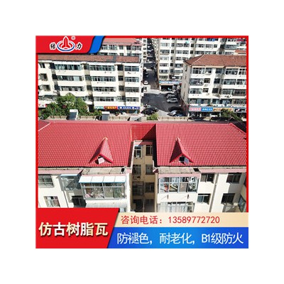 旧房改造用树脂仿古瓦 山东青岛平改坡树脂瓦 轻质屋面瓦