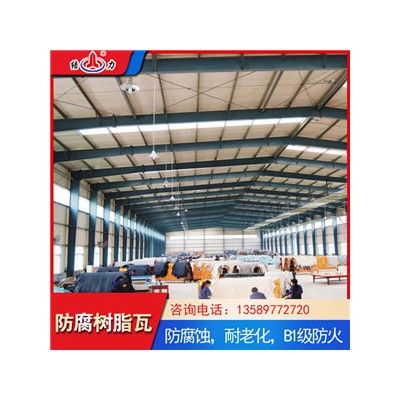 陕西西安玻纤树脂瓦 耐腐防腐瓦 防腐树脂瓦使用寿命长
