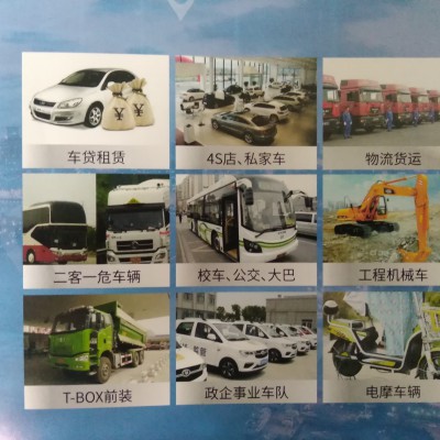 GPS防盗系统，天津GPS定位车辆导航系统/北斗终端