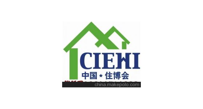 【2021北京住博会】第二十届住宅产业暨建筑工业化产品设备展