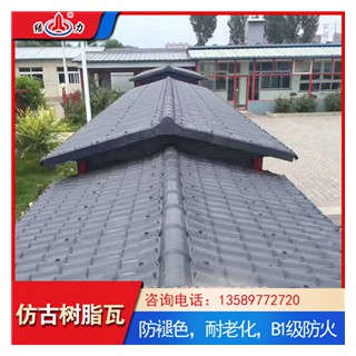 树脂瓦棚厂 仿古隔热瓦 山东日照塑料彩瓦防火性能好