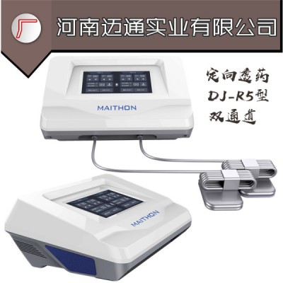新型电脑中频脉冲治疗仪