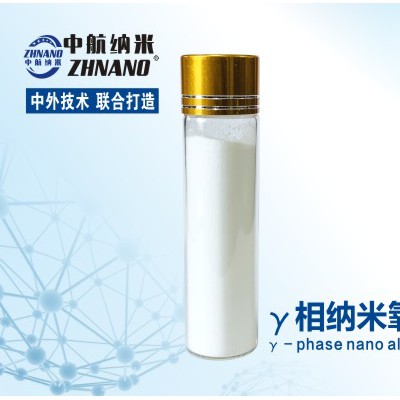 纳米级氧化铝高纯度- 高纯 γ相纳米氧化铝粉