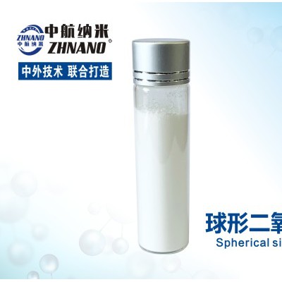 供应高质量球形二氧化硅粉