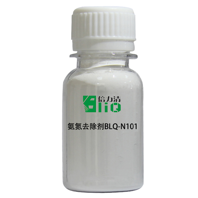 氨氮去除剂BLiQ-N101 氨氮去除率99% 诺冠倍力清