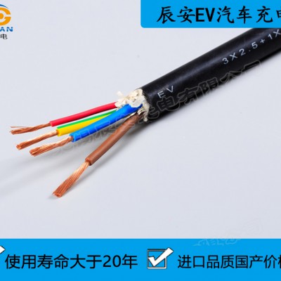 新能源EVR电动汽车充电线 耐高压线-辰安汽车线