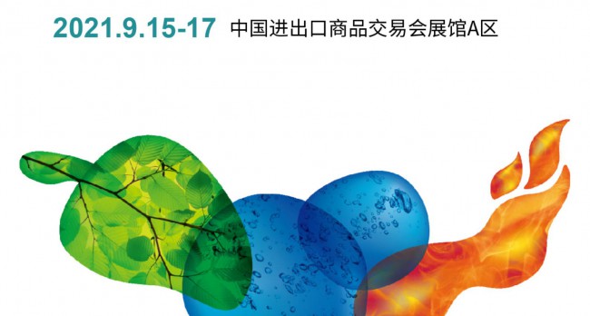 2022深圳环博会环保展/固废/垃圾处理设备展