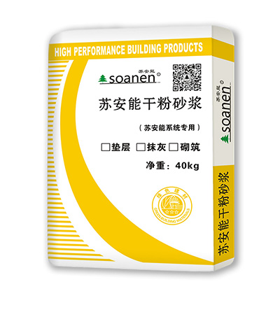 苏安能干粉砂浆可砌墙可抹灰可垫层