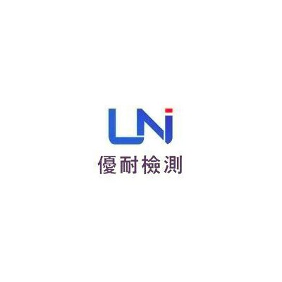 无线产品出口以色列